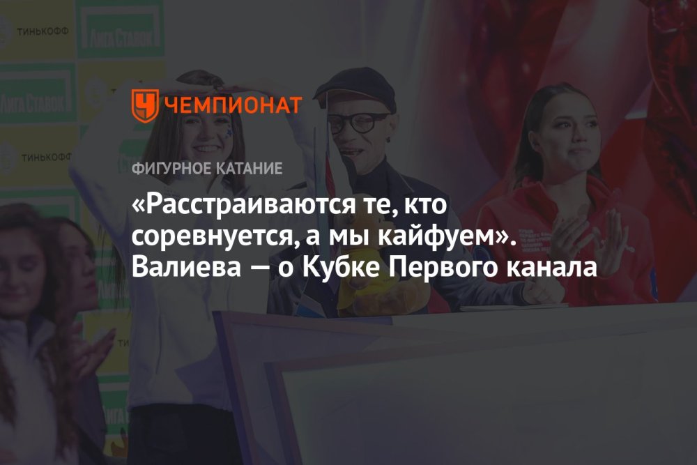 Kamila Valieva Picasso