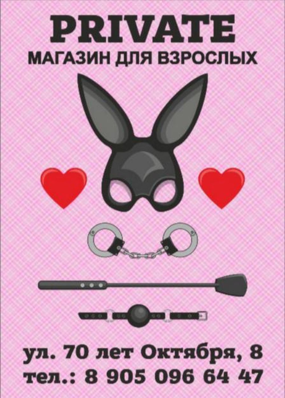 Electric lane assembly scheme with counter 220