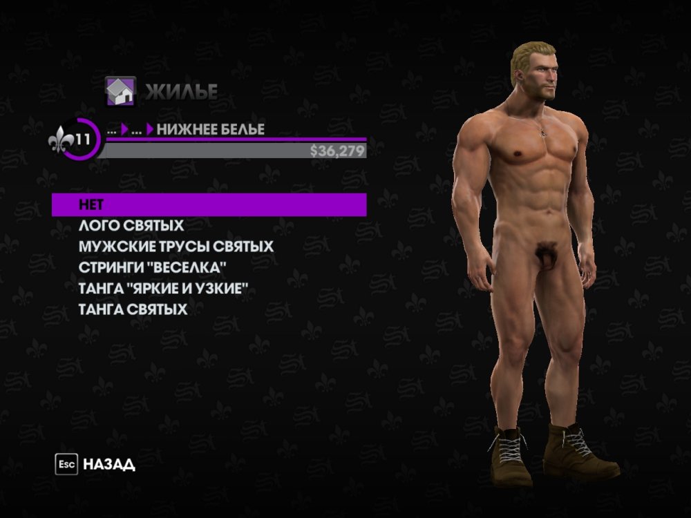 Naked men Saint Row 4 mod