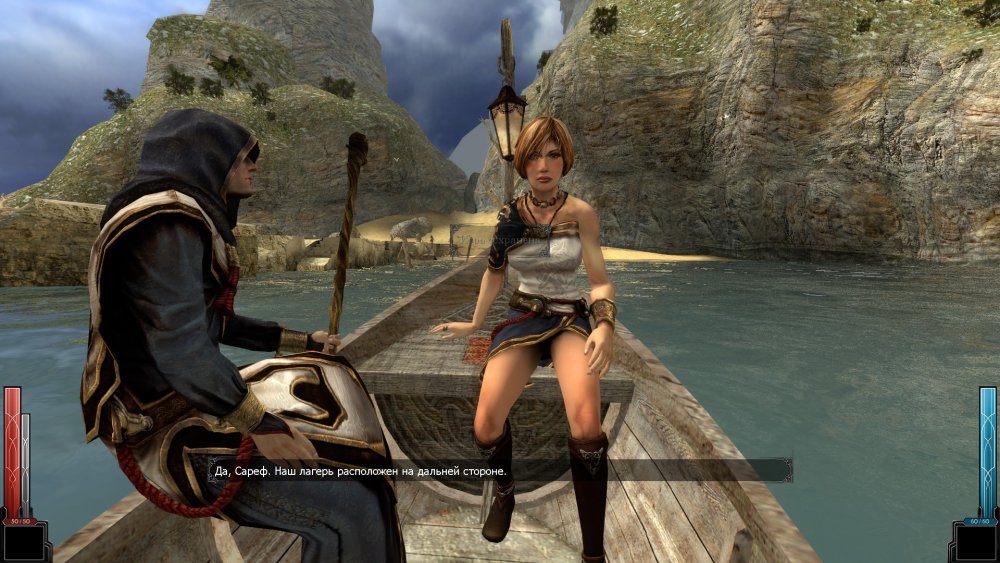 Xana Dark Messiah 18