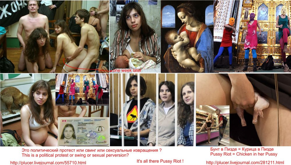 Pussy Riot Nadezhda Tolokonnikova