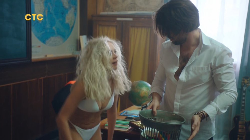 The film is a cool Katya