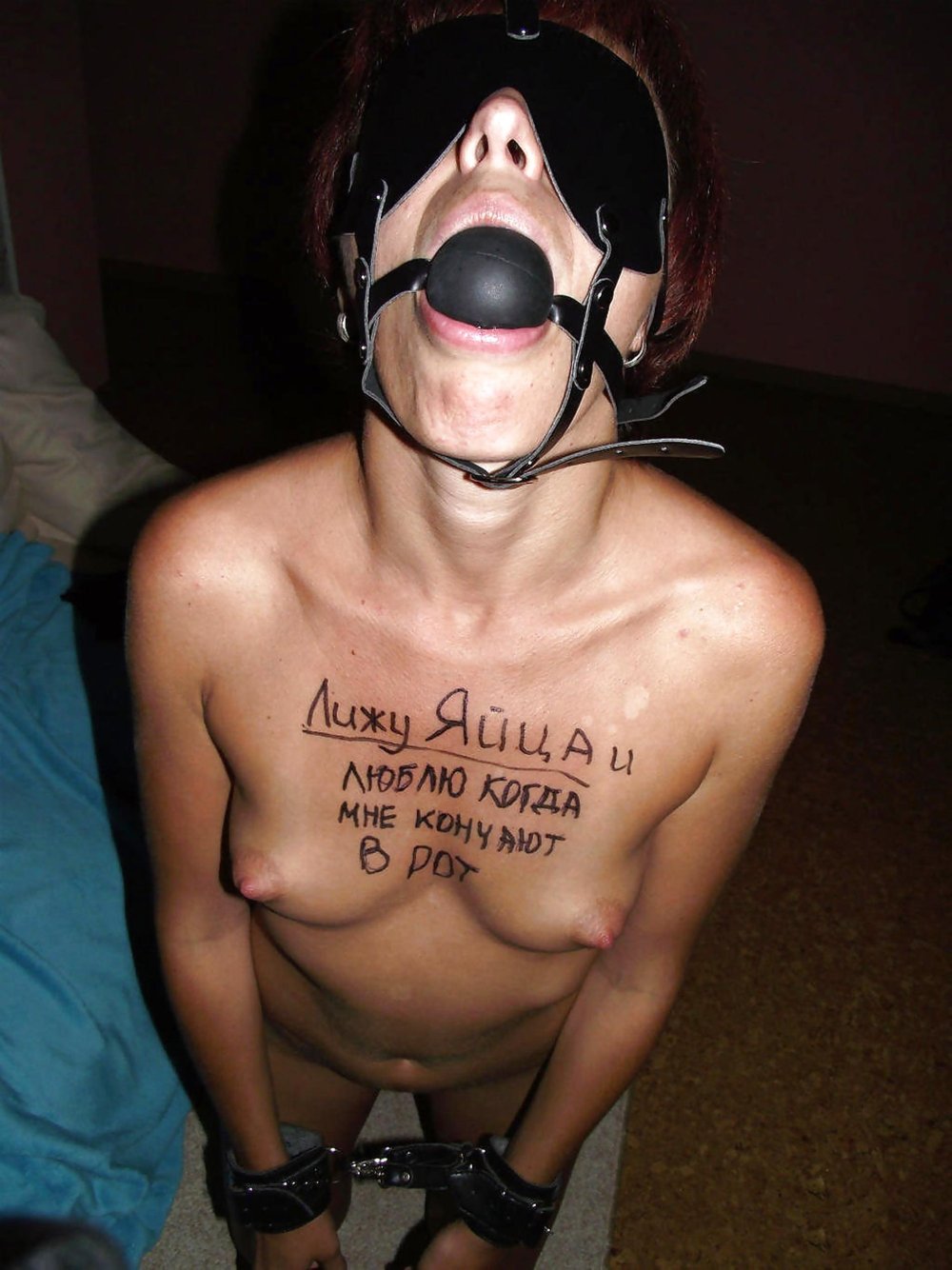 Militable inscriptions on the body of BDSM