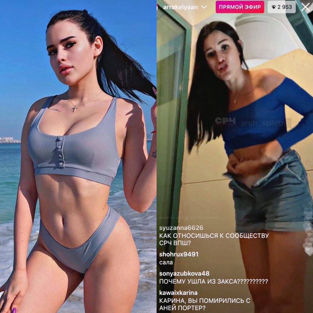 Karina Arakelyan is fat