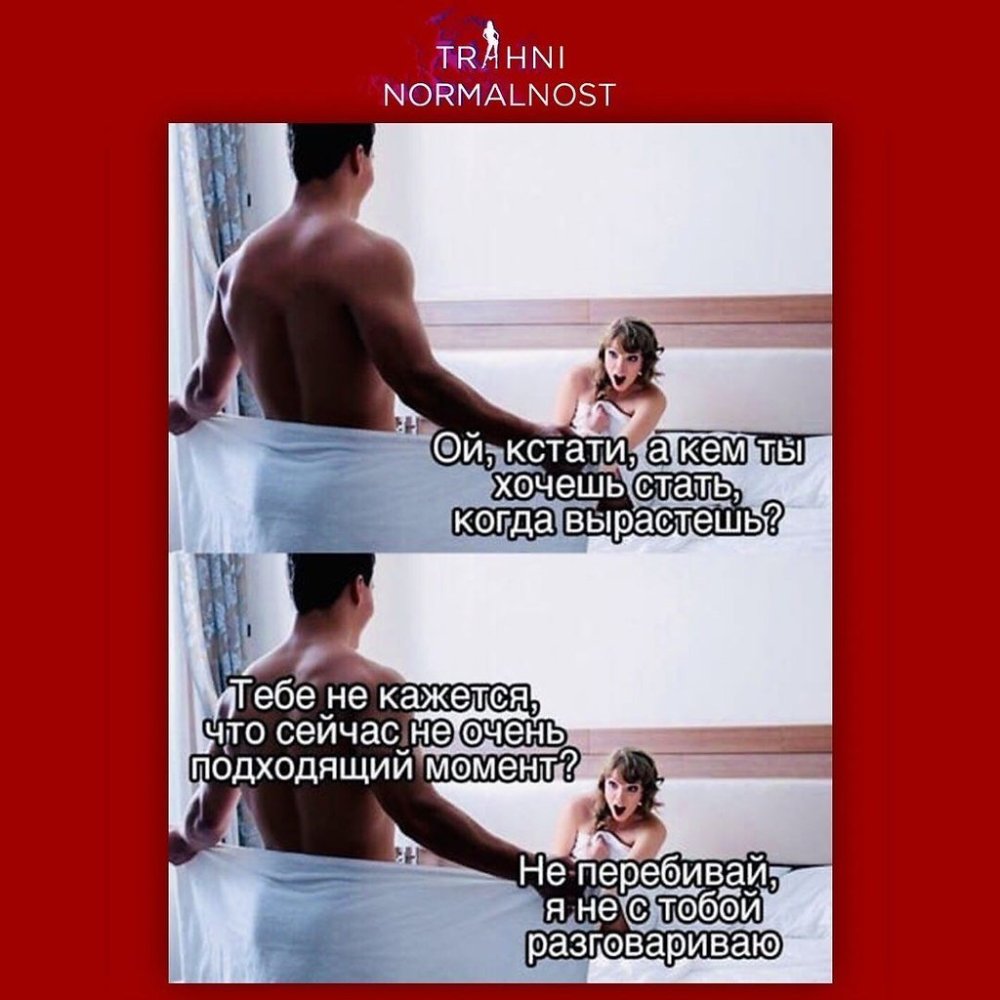 Cool adult pictures with inscriptions