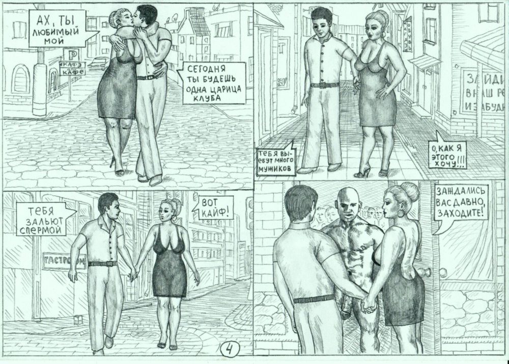 Surprise for the teacher Mark Desadov