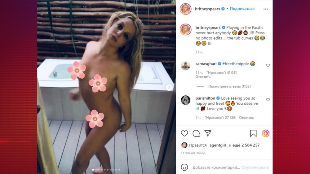 Britney Spears now nude