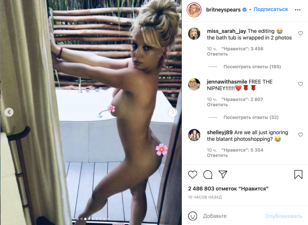 New nudity Britney Spears