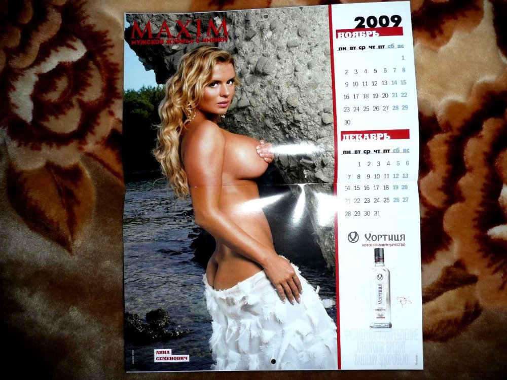 Anna Semenovich Pornography
