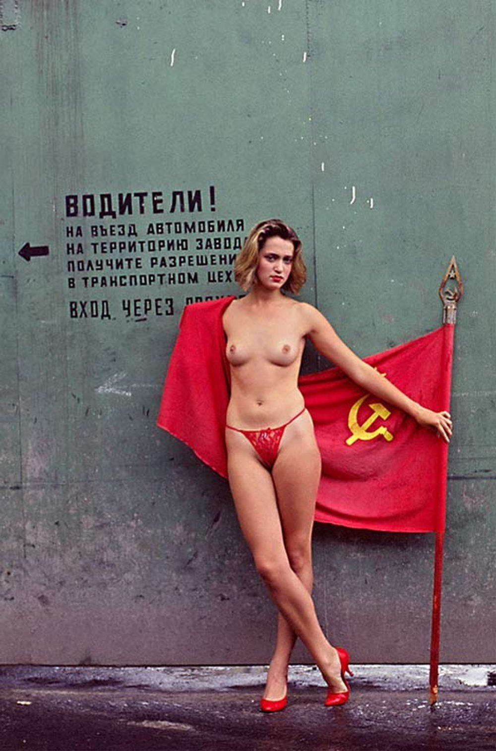 Ussr nude