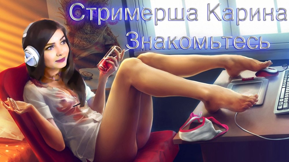 Karina Sycheva Feet