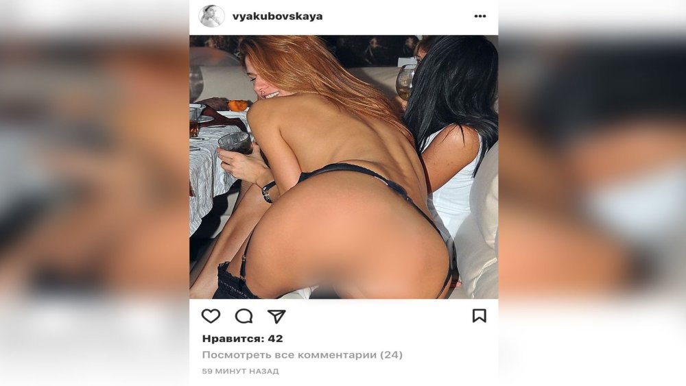 Victoria Yakubovskaya merged