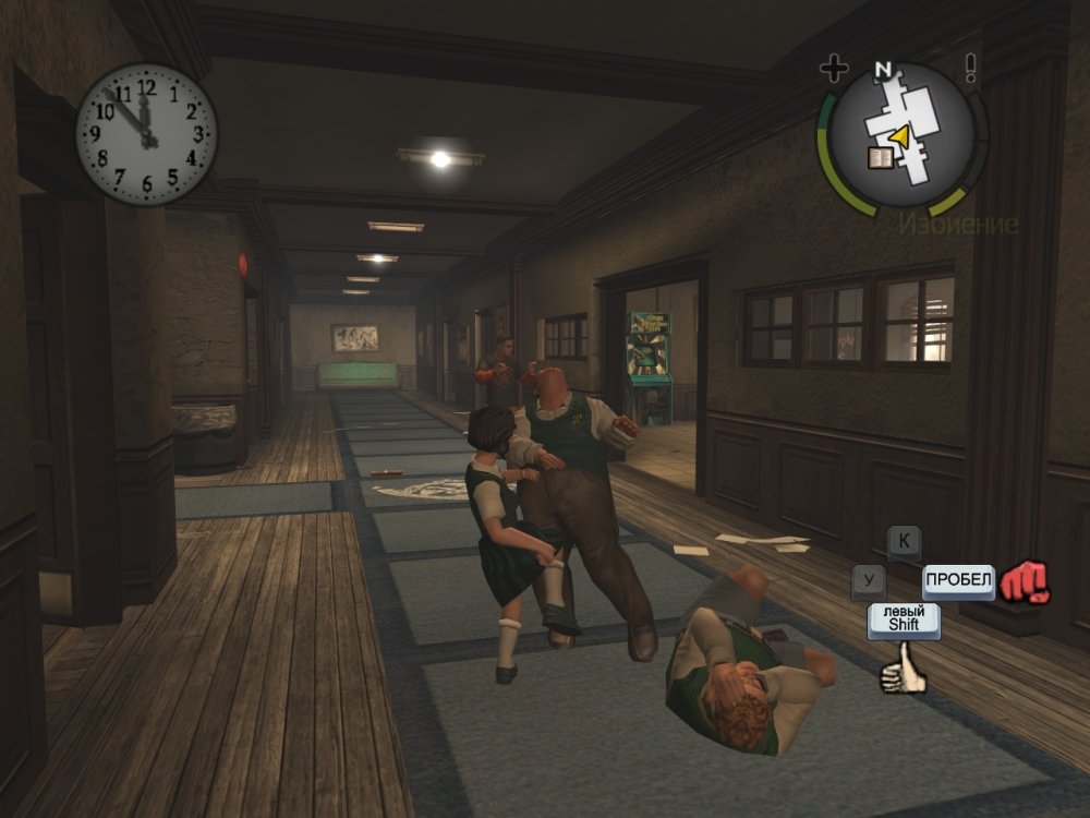 Bully Scholarship Edition +18