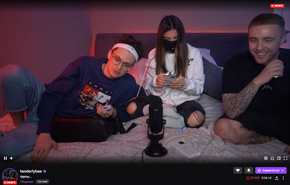 Tenderlybae and Yegor Creed