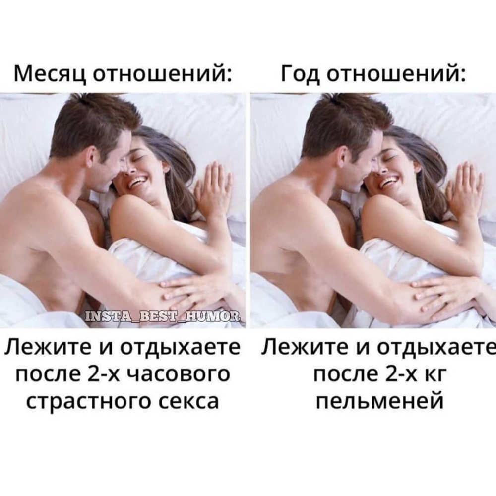 Jokes about the relationship between a man and a woman