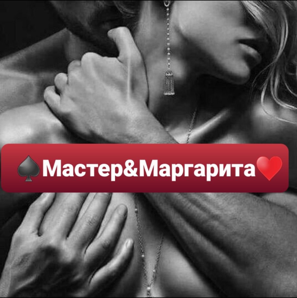 Erotic groups of Watsapp