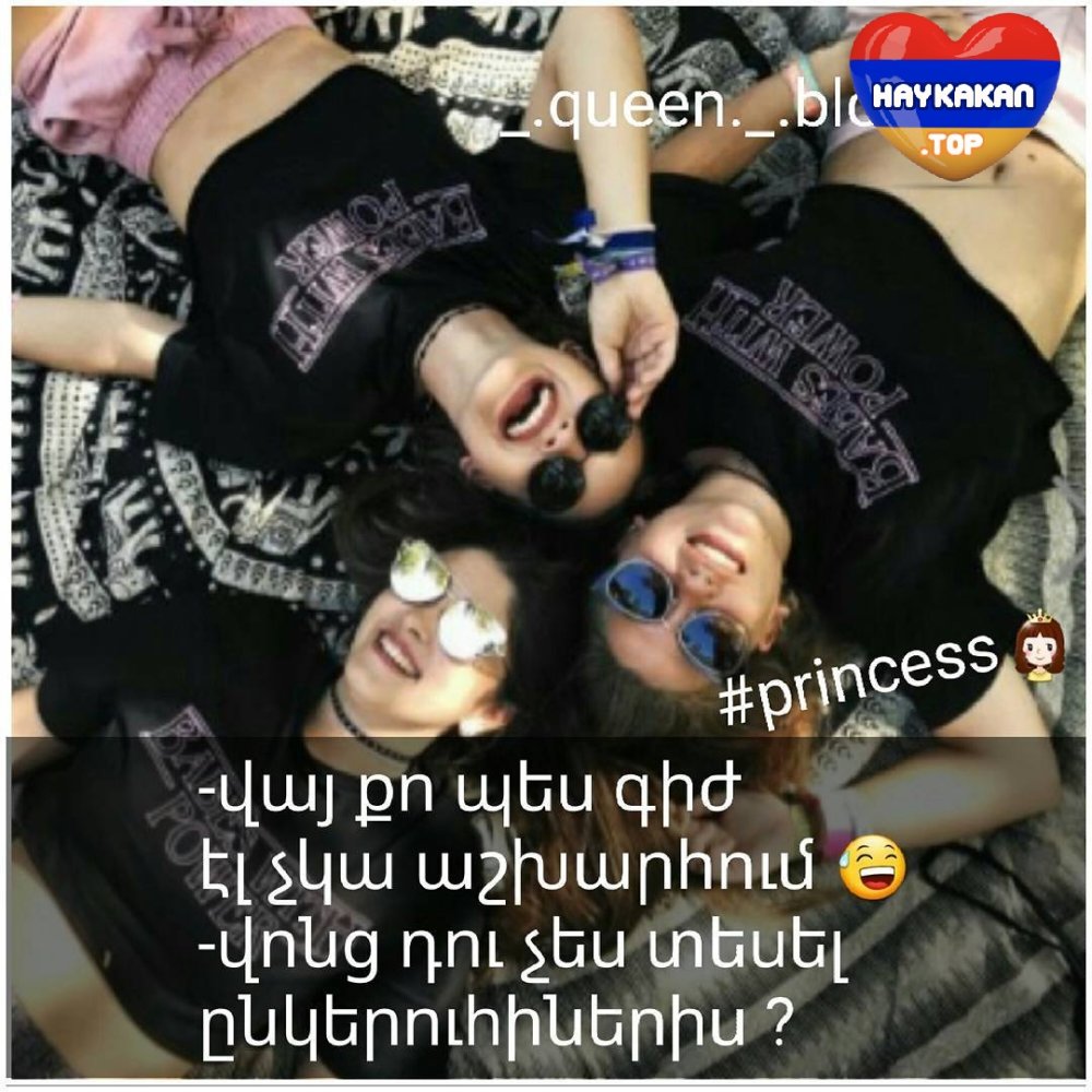 Cicaxalu nerqnazgest