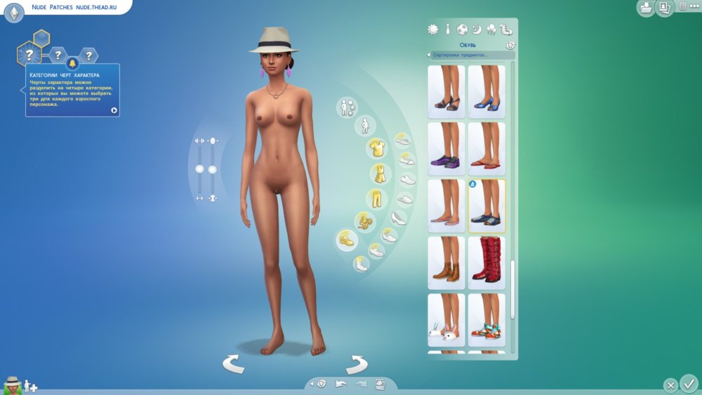 Naked characters Sims