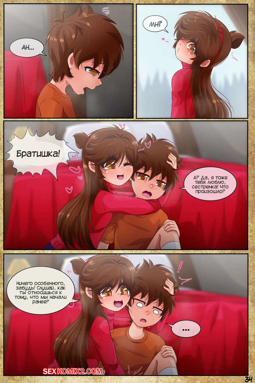 Sex comic book gravity farz