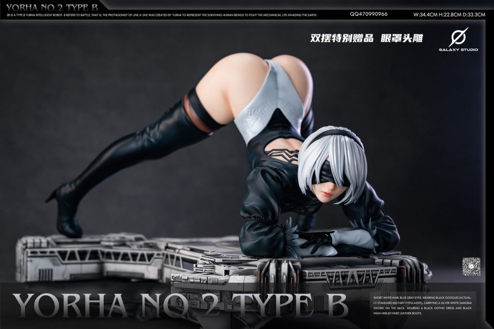 Figure 2b from Nier: Automata naked