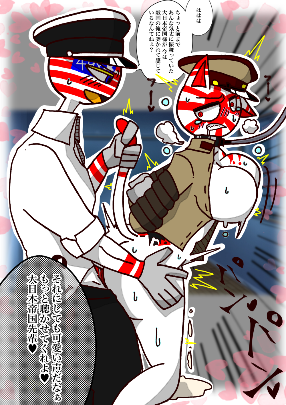 Countryhumans Japanese Empire XXX