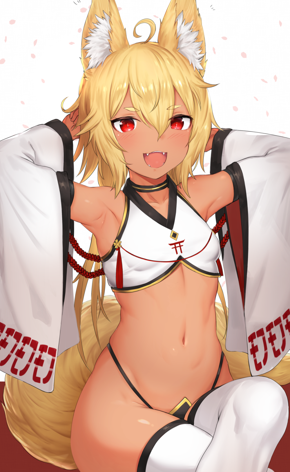 Kitsune Mika