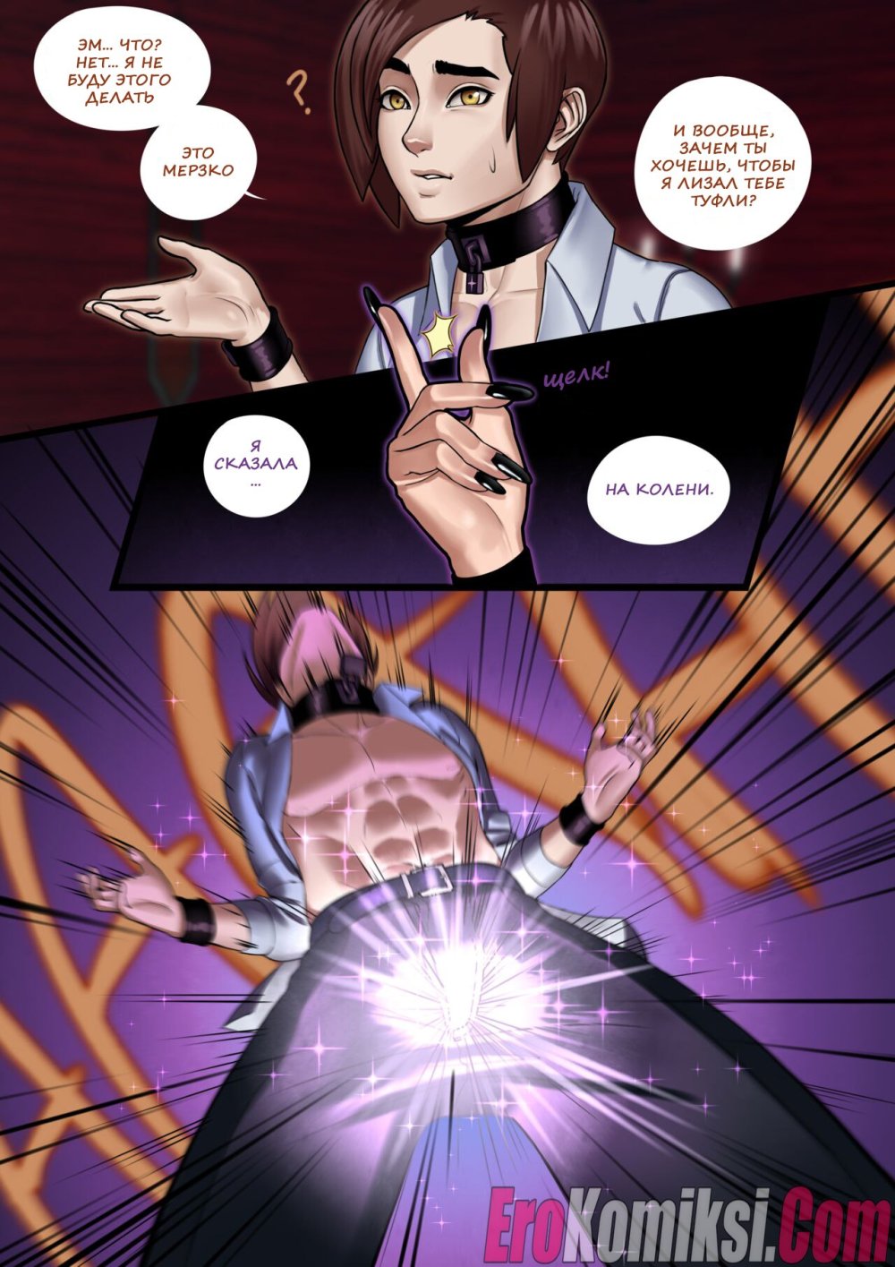 The strongest martial arts master of manga 68 chapter