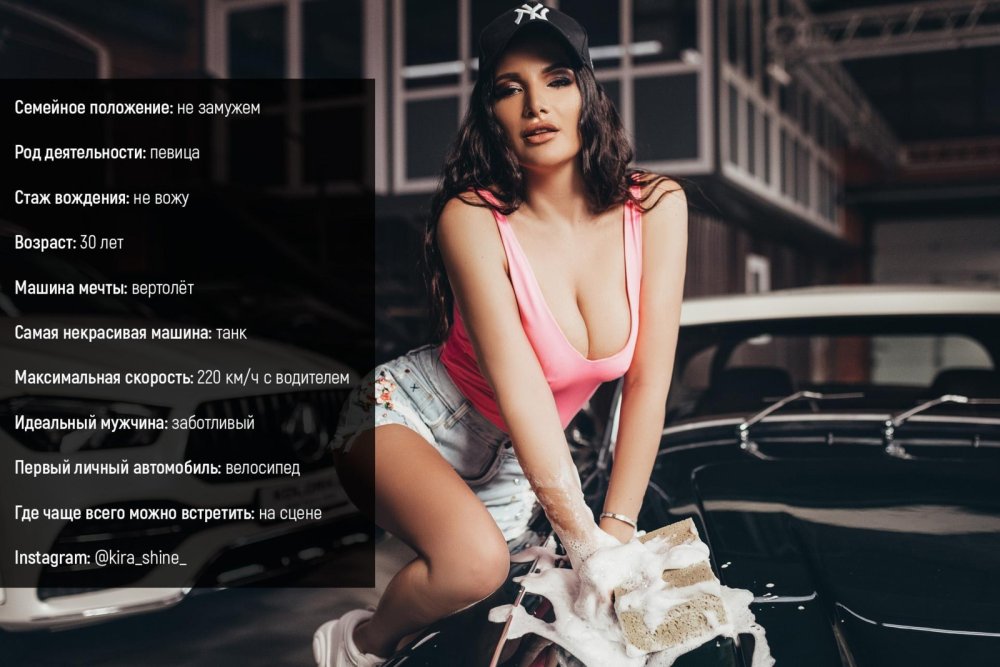 Singer Kira Shane naked