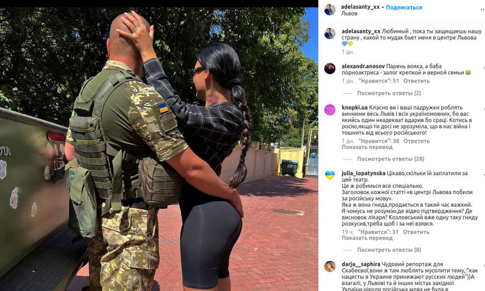 APU is beaten by civilian