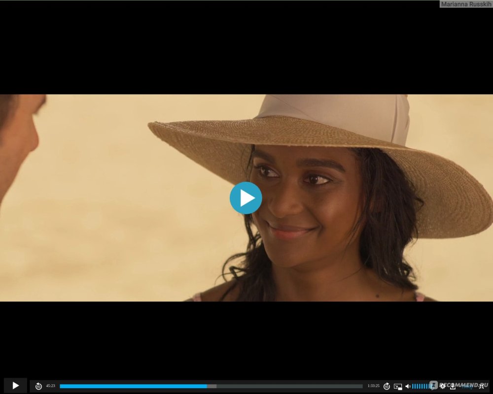 Martinika Island people