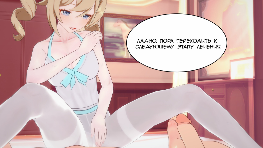 Porn comic Genshin Impact