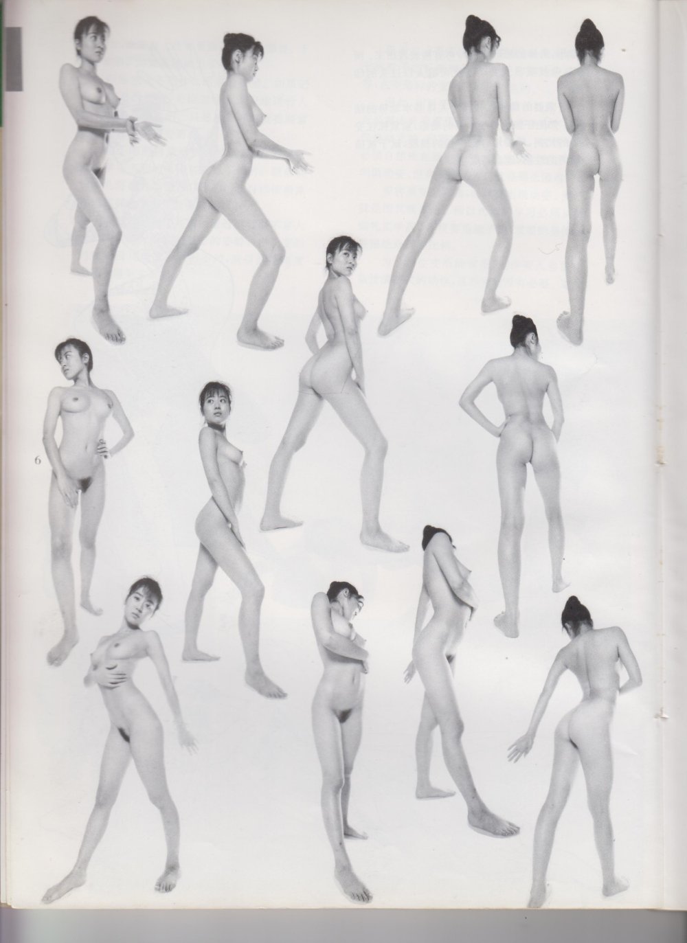 Models of Pose