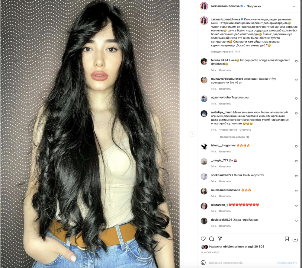 Zarina Nizomiddinova xxx