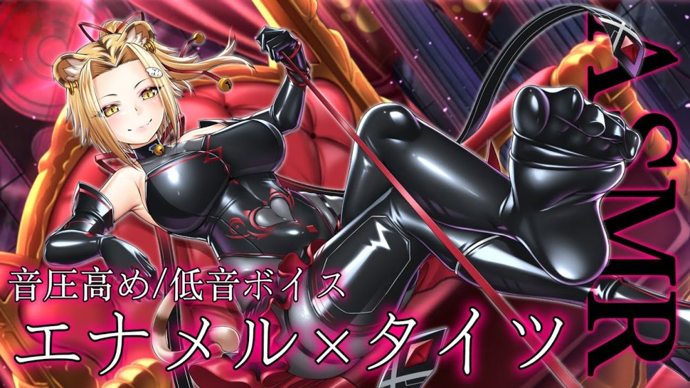 Anime Latex