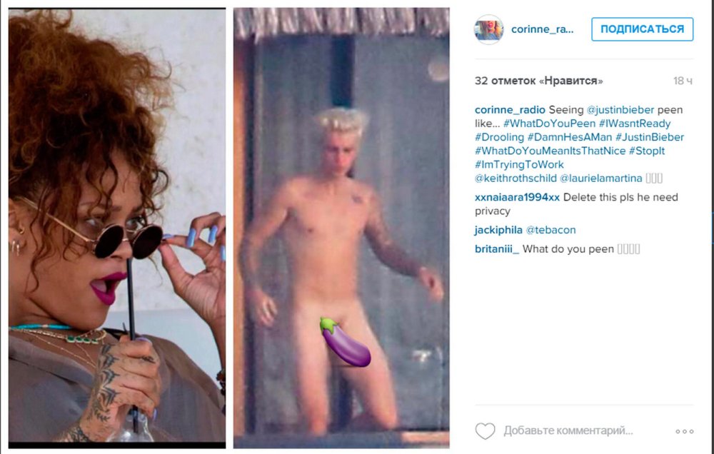 Justin Bieber Naked Dick