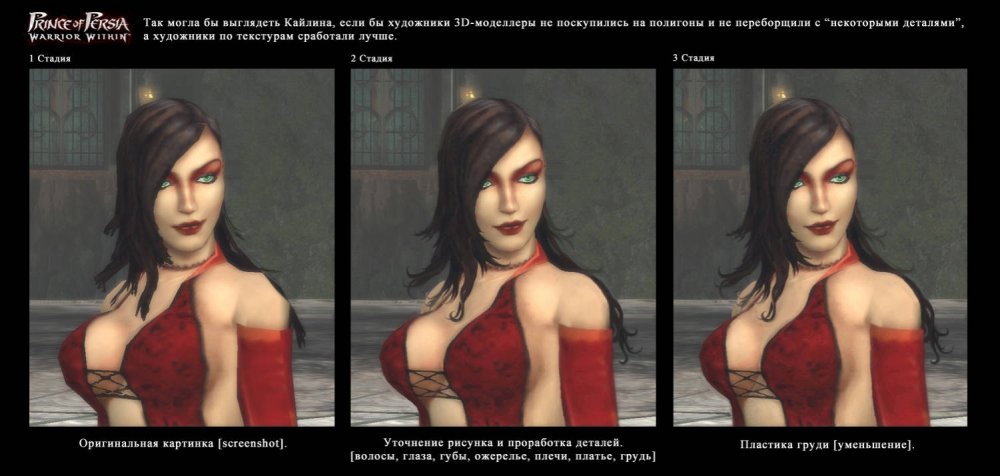 Kailina Prince Persia Nude