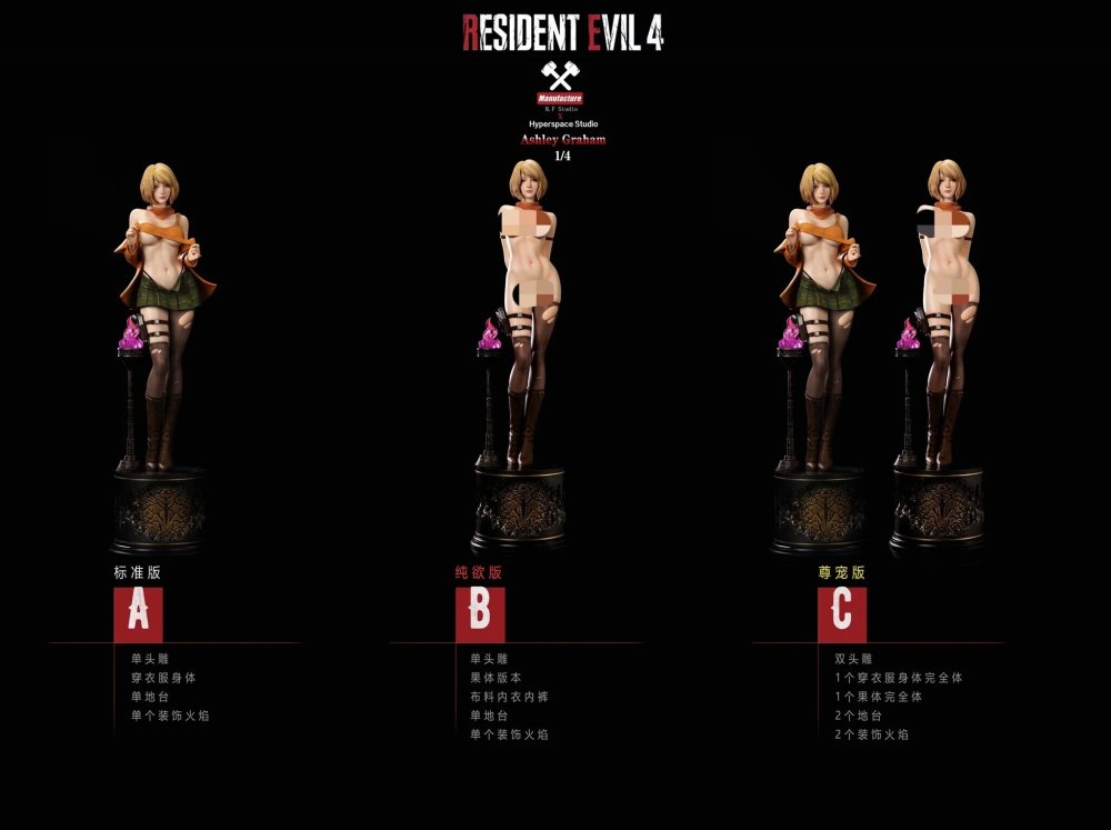 Ashley Figure Resident Evil Remake