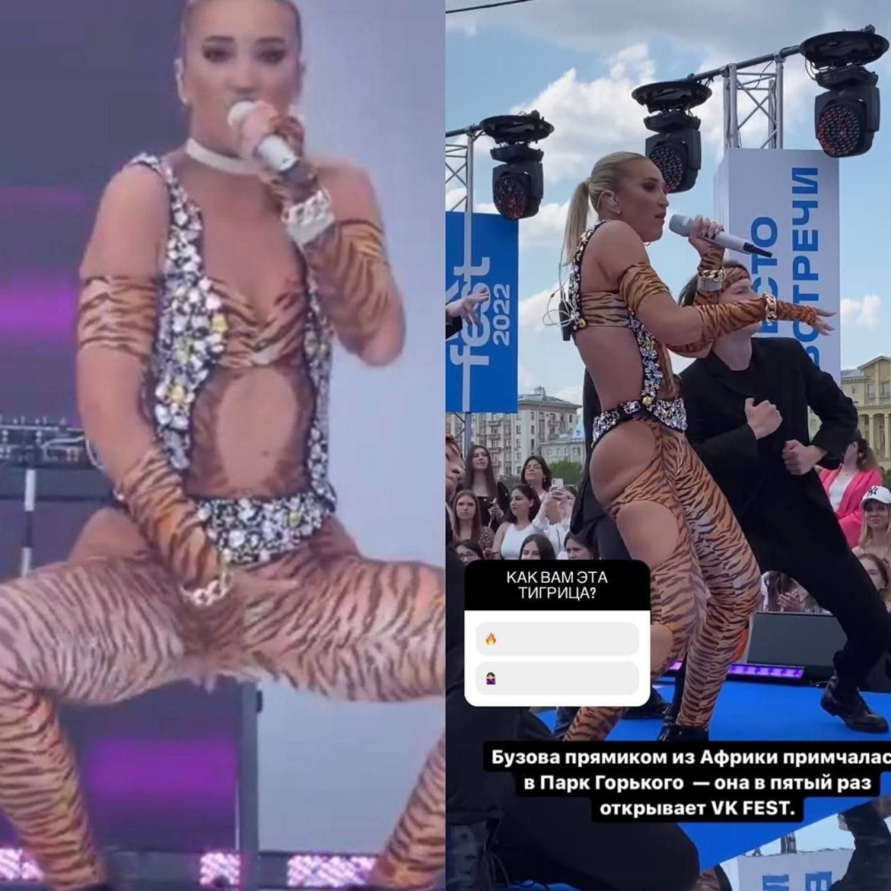 Buzova in Tiger costume