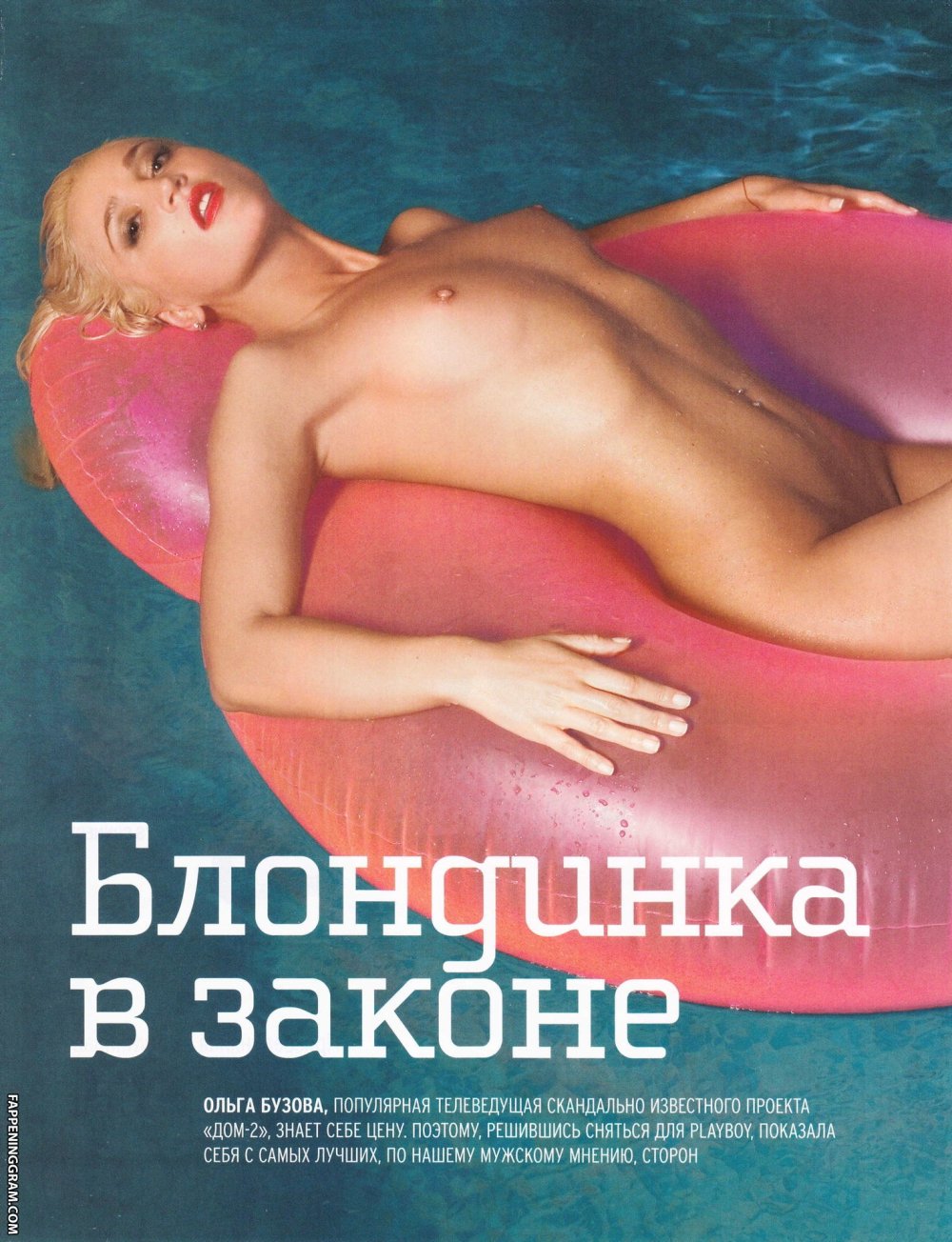 Olga Buzova in the Playboy Pool 2010