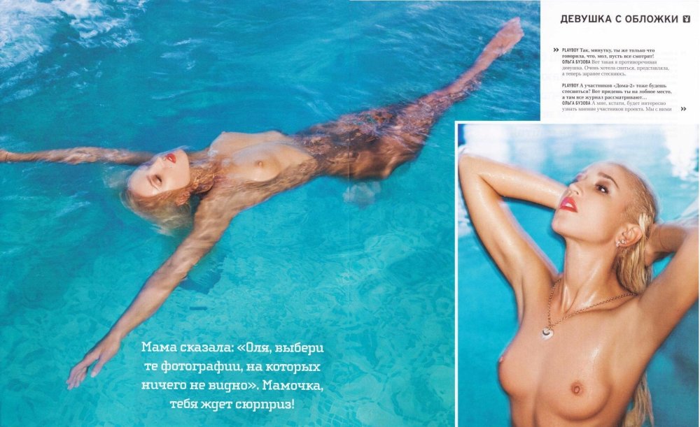 Olga Buzova playboy 2010 naked