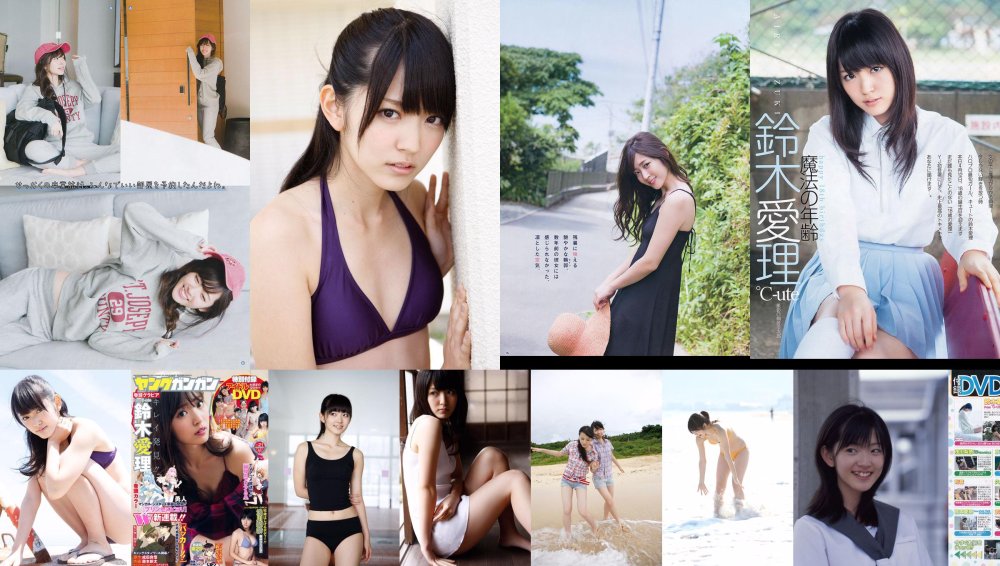 AA! Airi Suzuki 2003