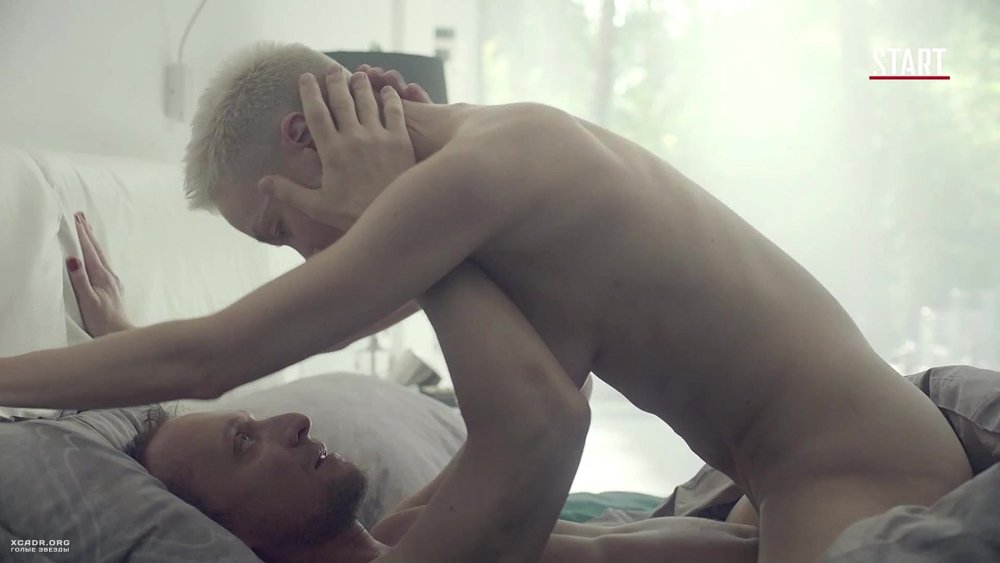 Daria frost naked in the film