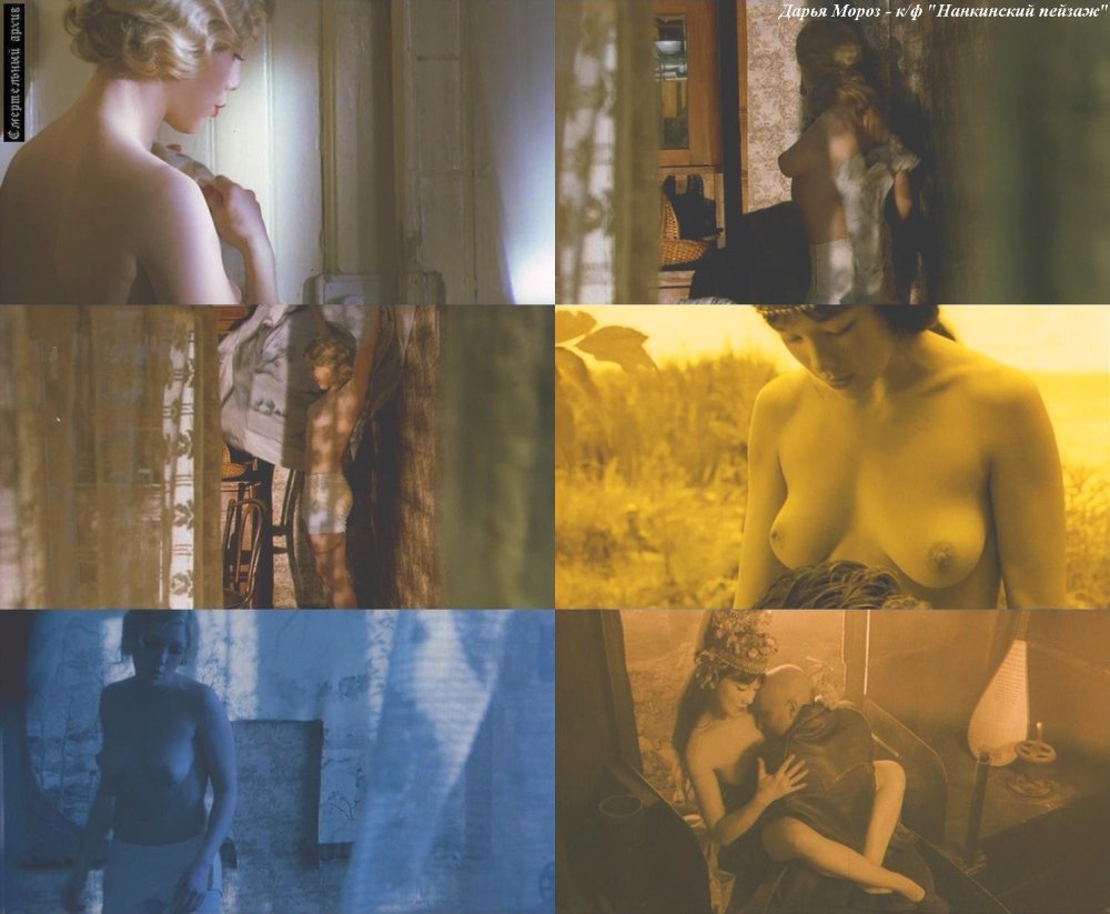 Daria frost naked in the film