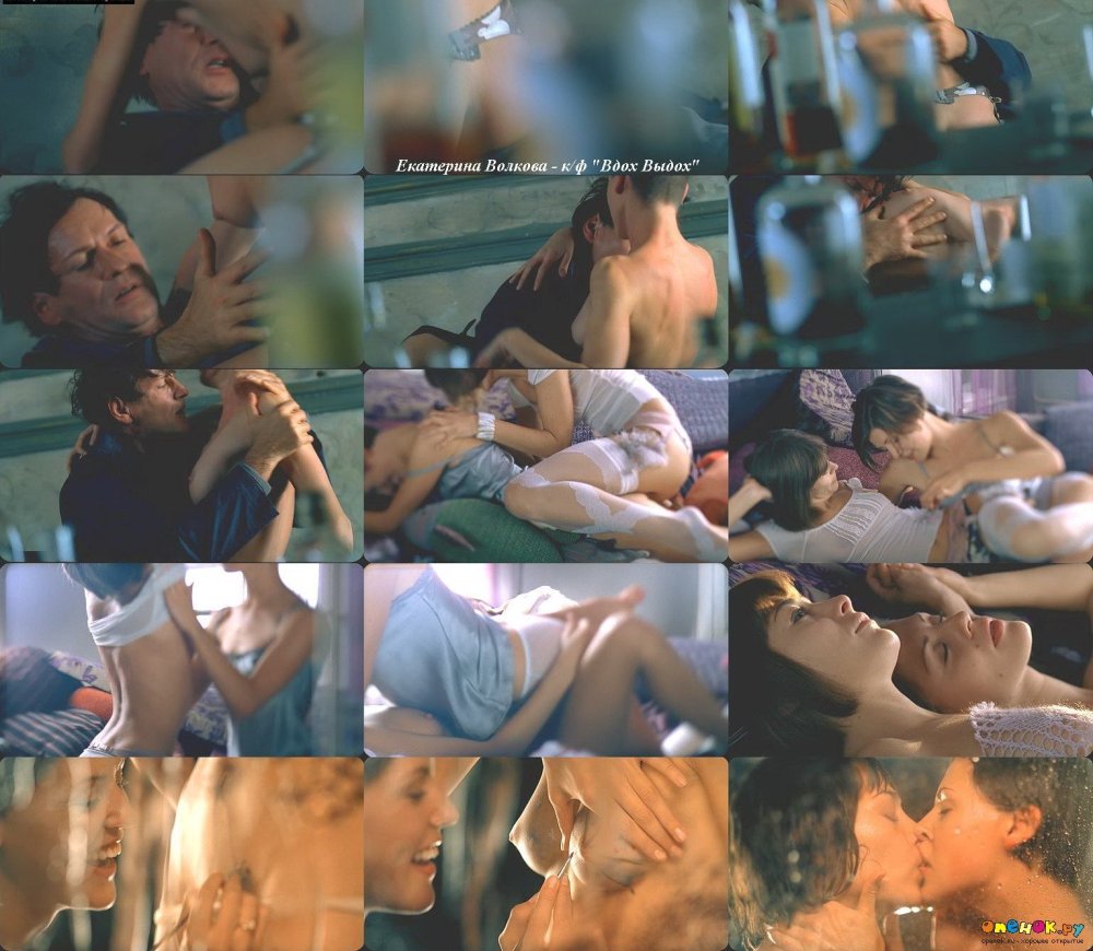 Ekaterina Volkova Porn Face 2021