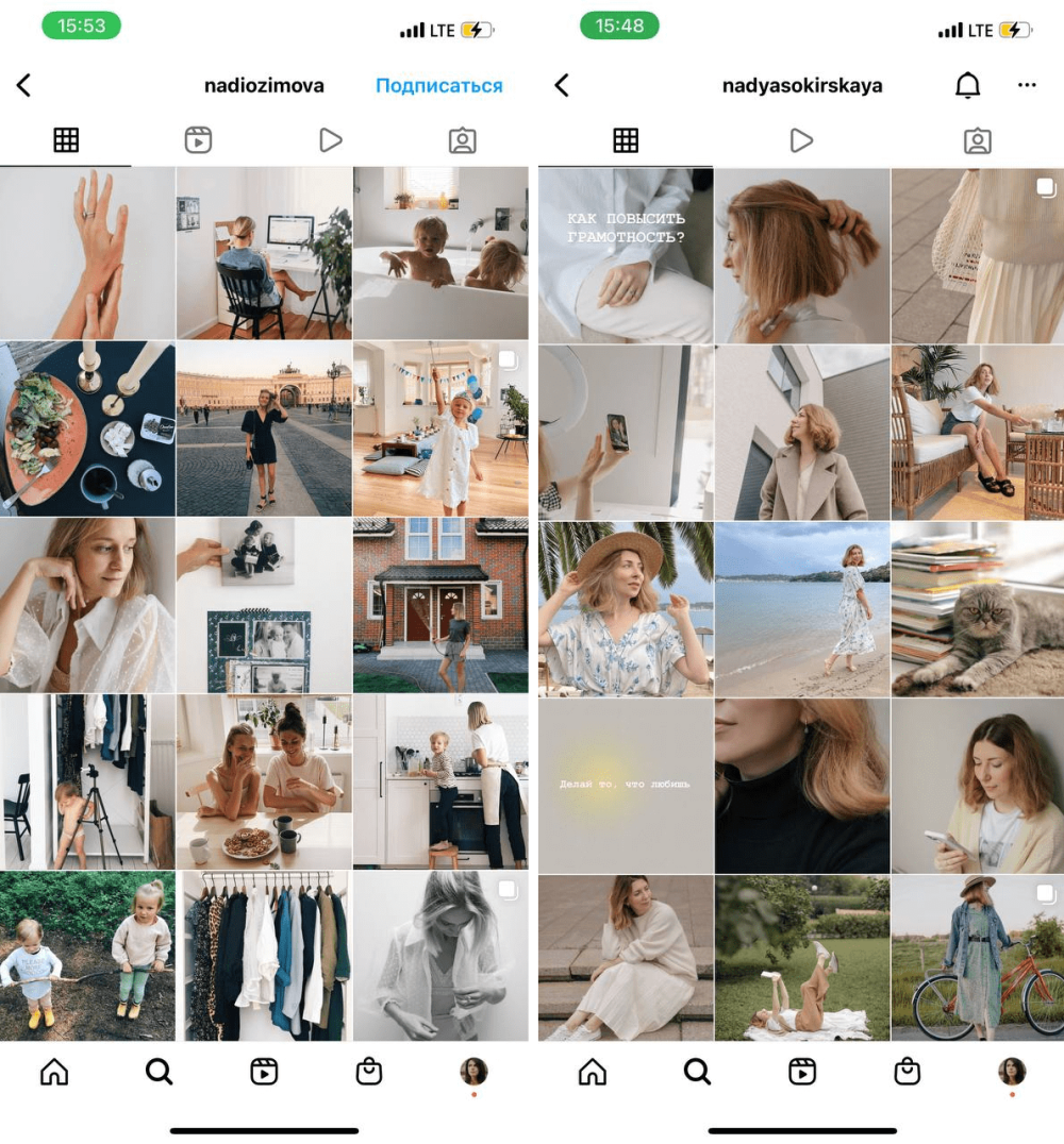 Instagram trends 2022