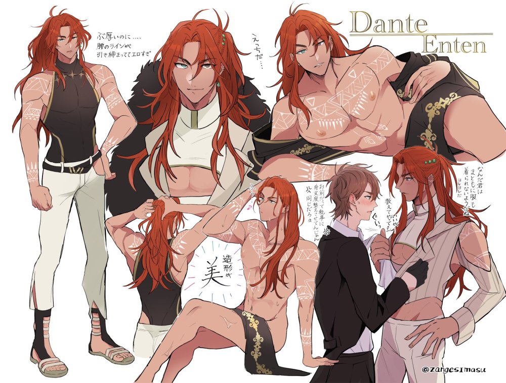 Nu Carnival Dante