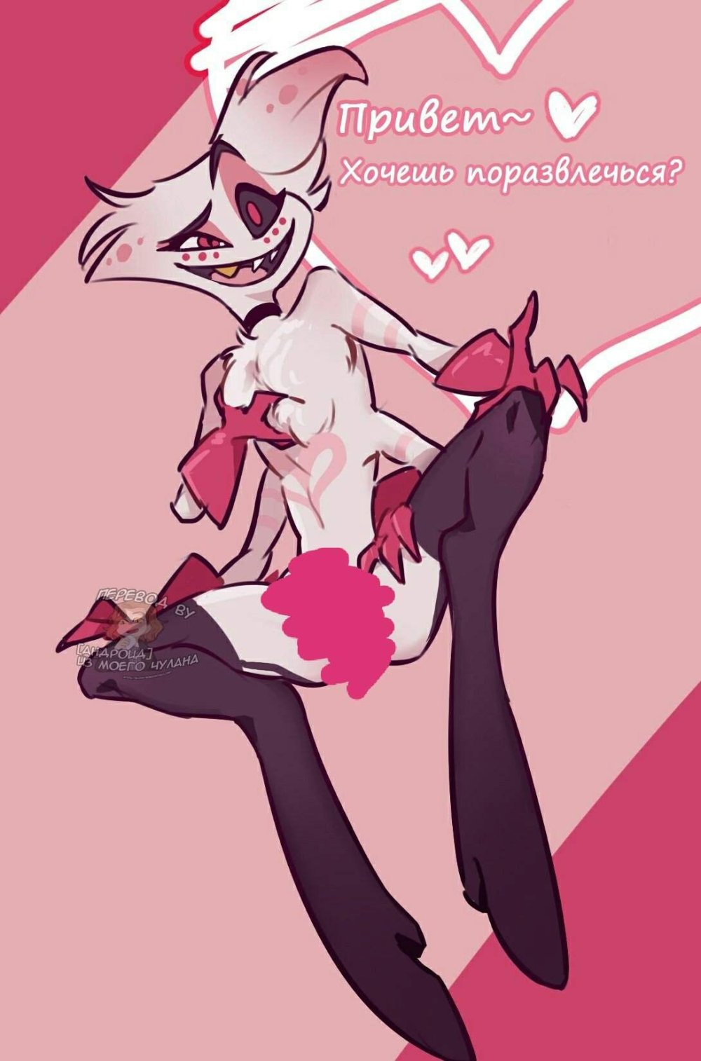 Hotel Khazbin Angel Naked