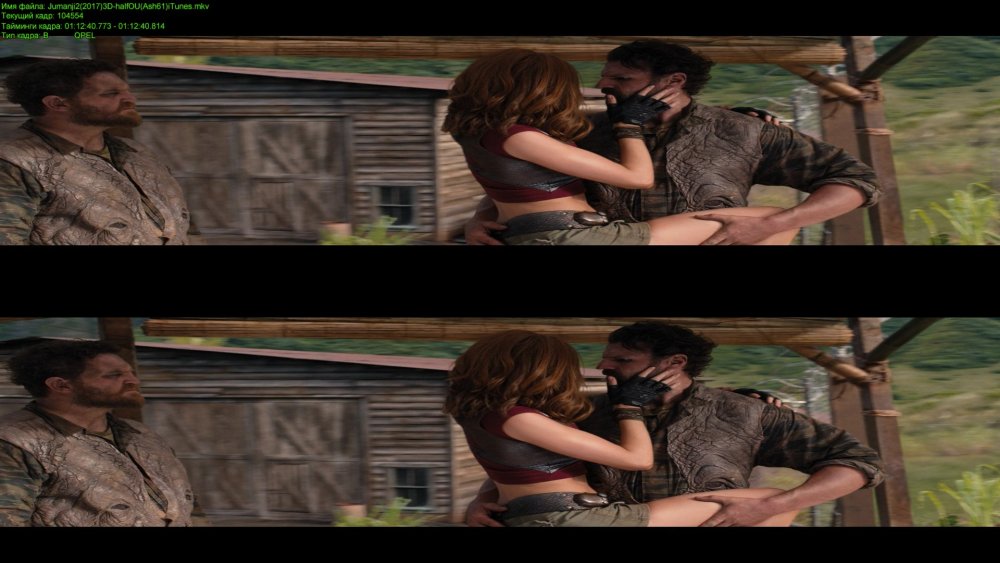 Jumanji Call Jungle XXX