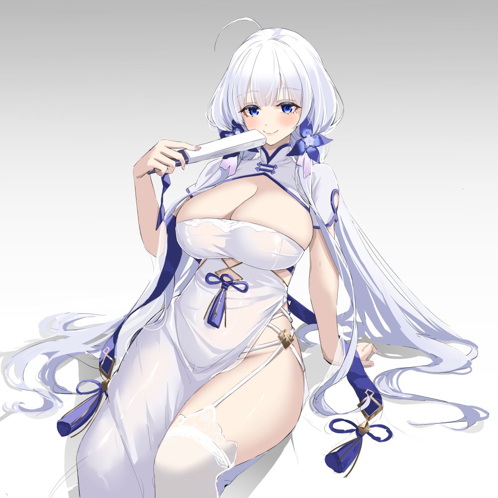 Illasties Azur Lane