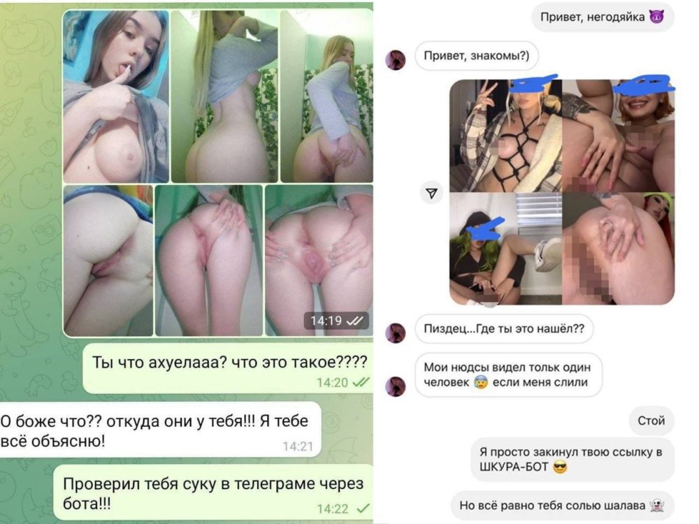 Telegram channel with porn
